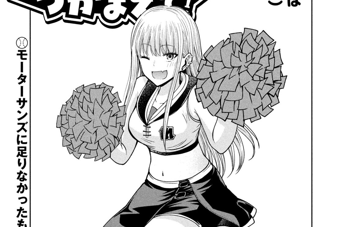 第８６話　Ｃｈｅｅｒプロジェクト