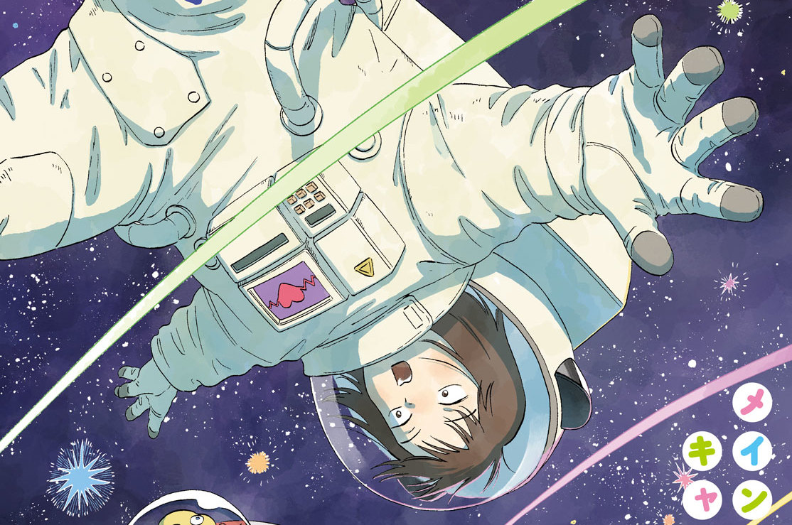 Ｓｃｅｎｅ（４２）　ドギマギのお付き合い？①