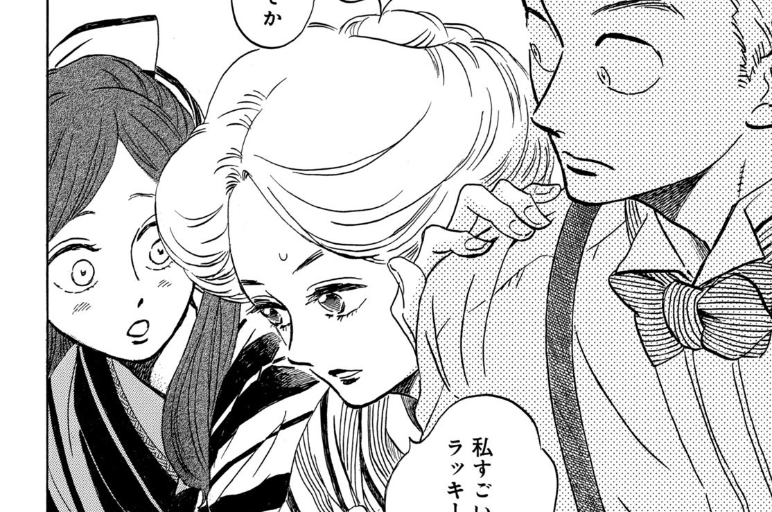 Kiss 読むと恋をする 講談社の女性漫画誌