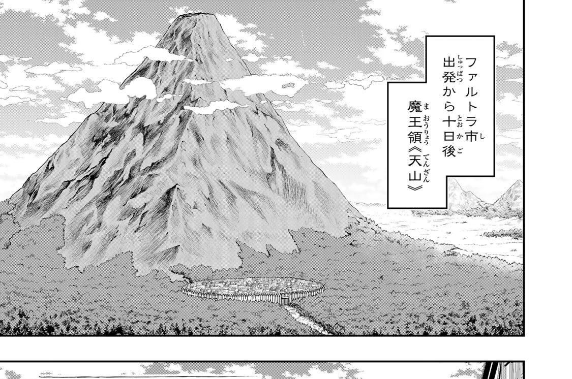 第８９話　剣聖に会ってみる　１