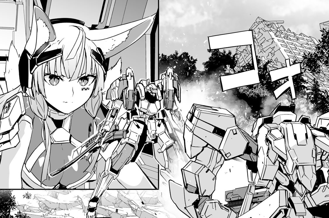 ＭＩＳＳＩＯＮ　１６　こいつ、性格に難ありかもな