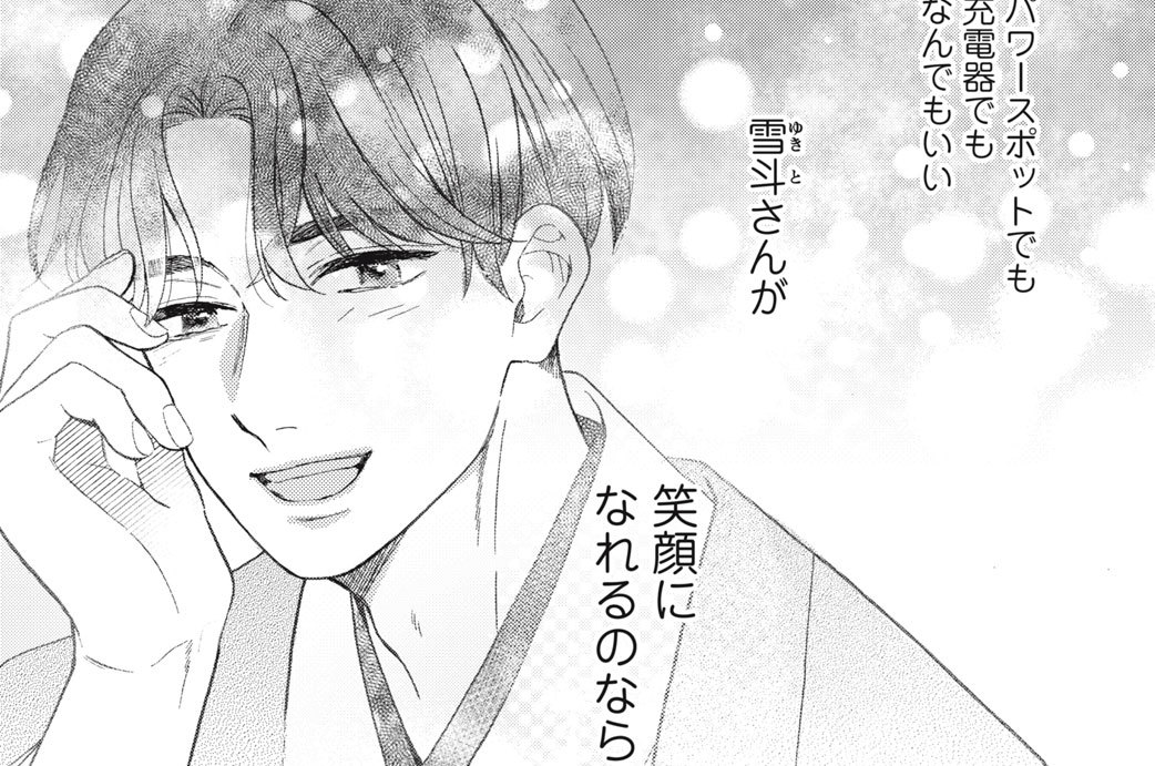 １１　花びら（４）