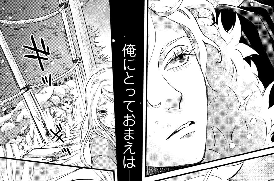 ［第三十三夜］　とくべつ（３）