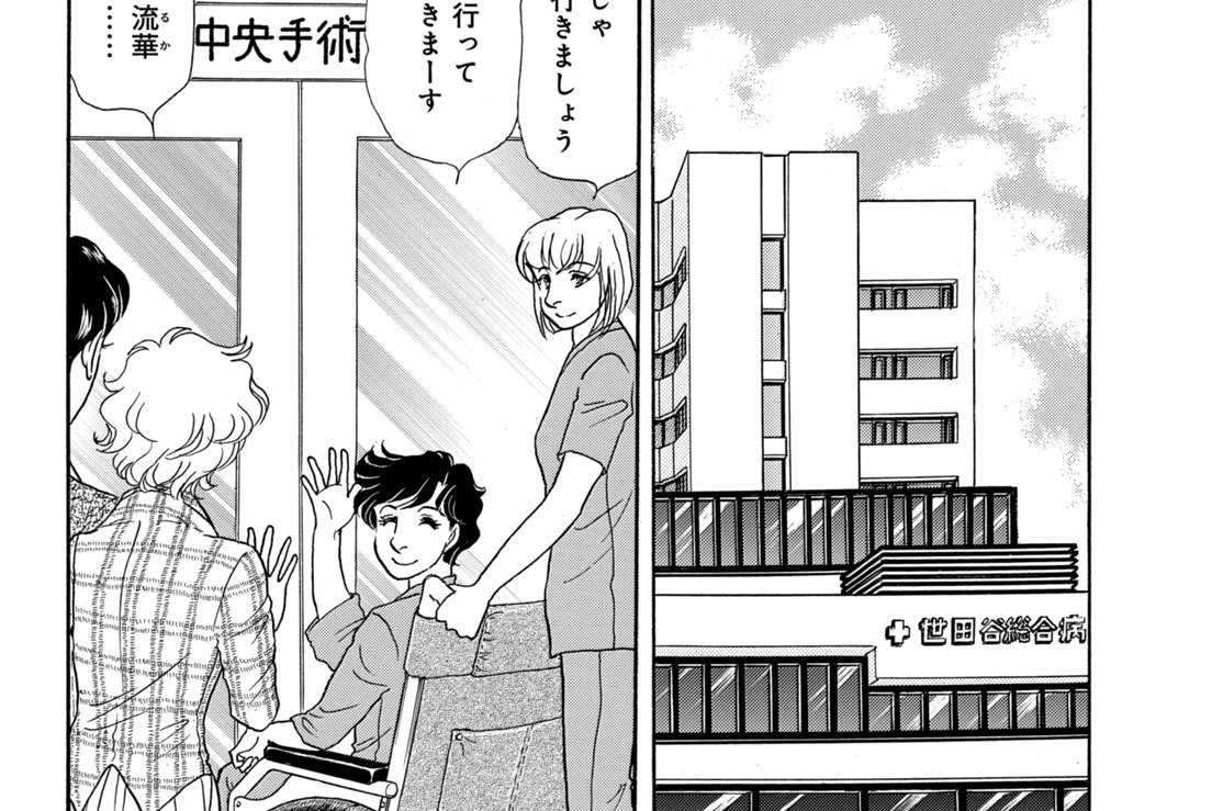 第３２話（３）