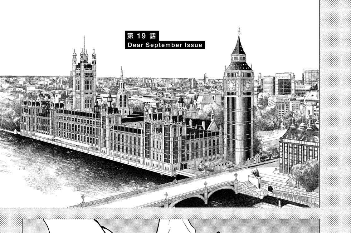 第１９話　Ｄｅａｒ Ｓｅｐｔｅｍｂｅｒ ｌｓｓｕｅ