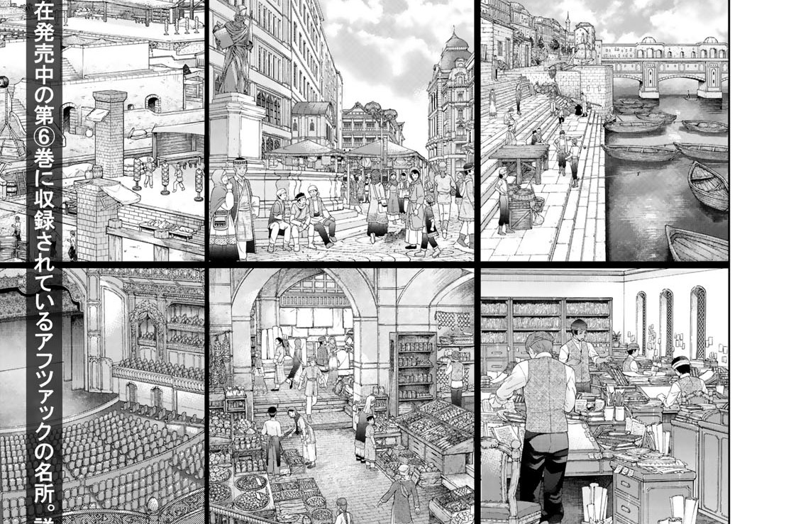 ［第三十八話］いま、護りにゆきます　後編①