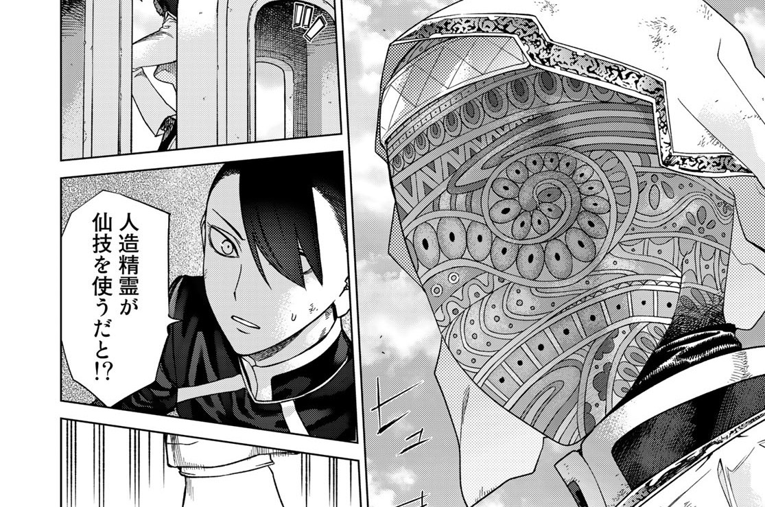 ［第三十八話］いま、護りにゆきます　後編②