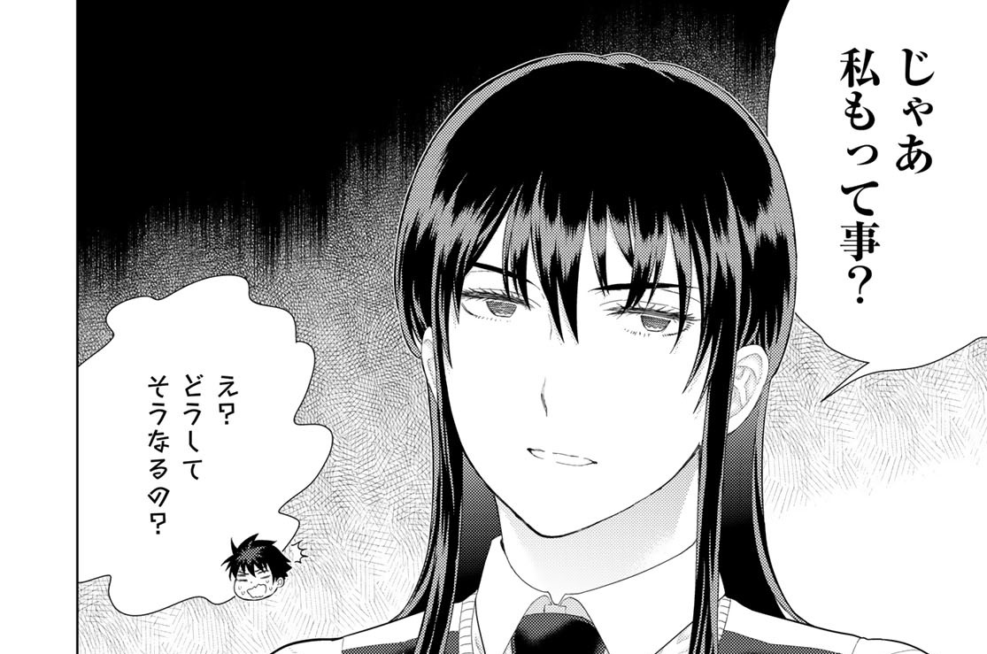 その５　多華宮君と火々里さんの不満②