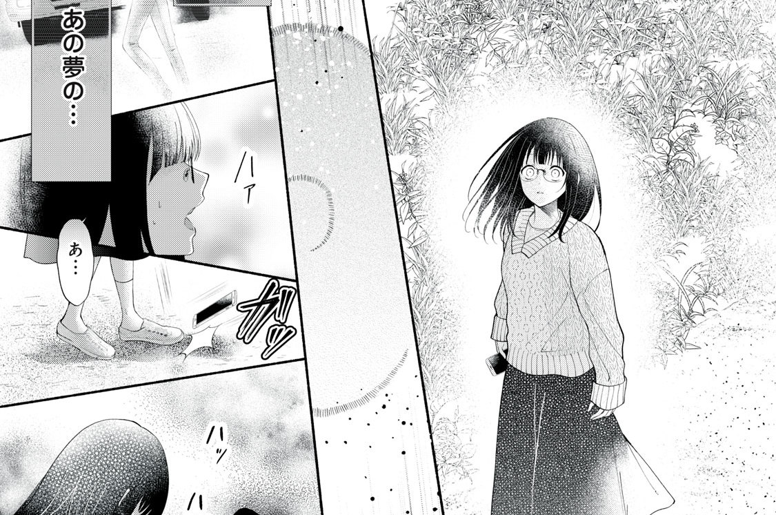 第８話　初めての相手（４）