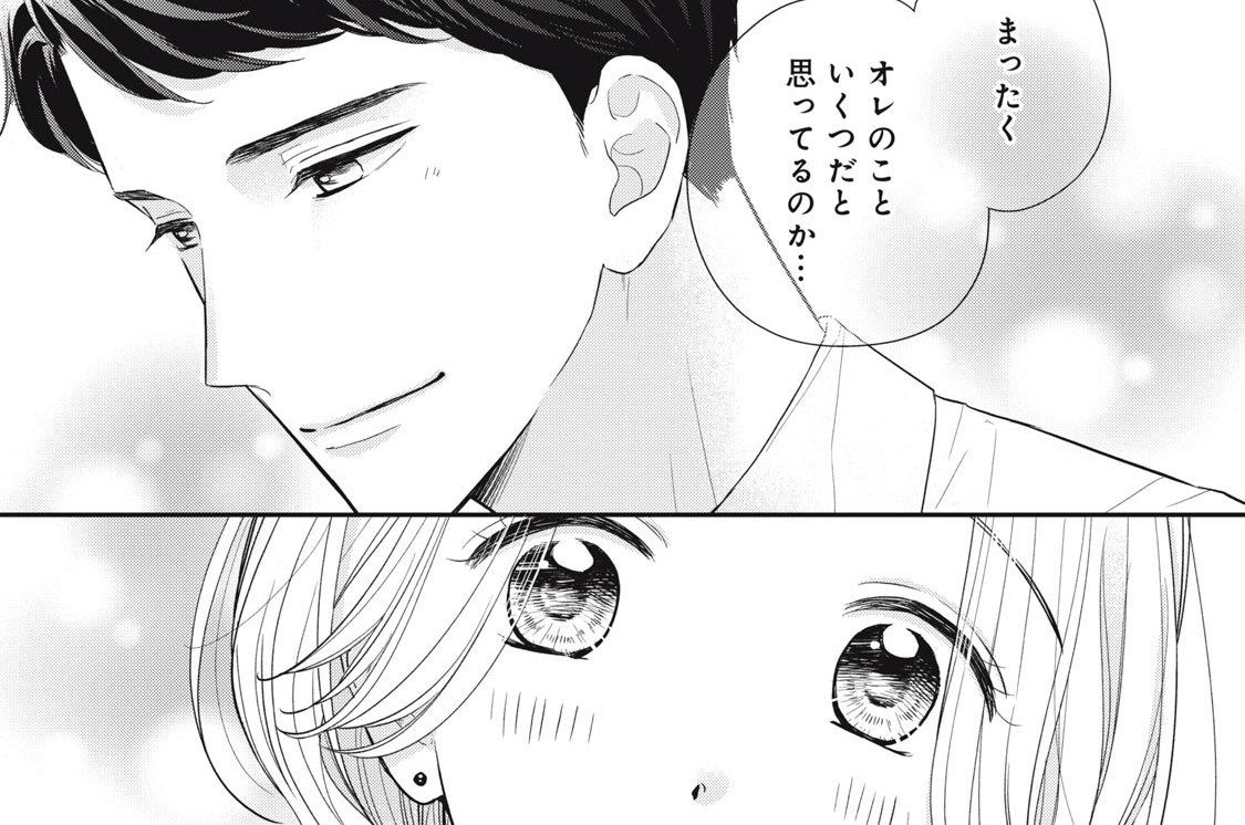 第５話　課長への想い（４）