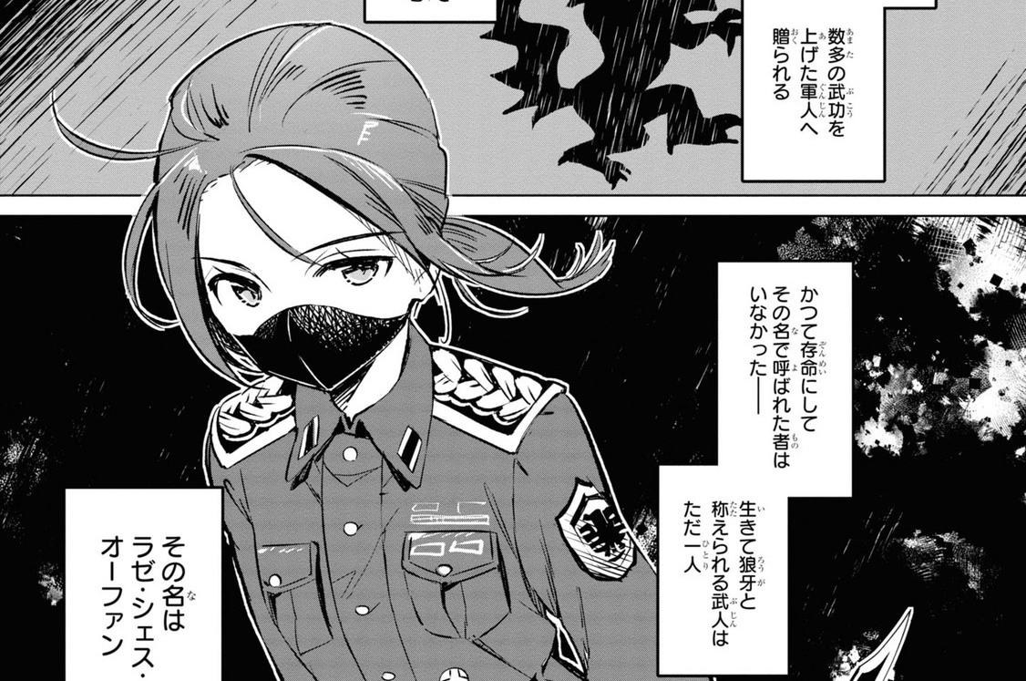 サイン本・年末限定）軍人少女、皇立魔法学院に潜入することになりまし