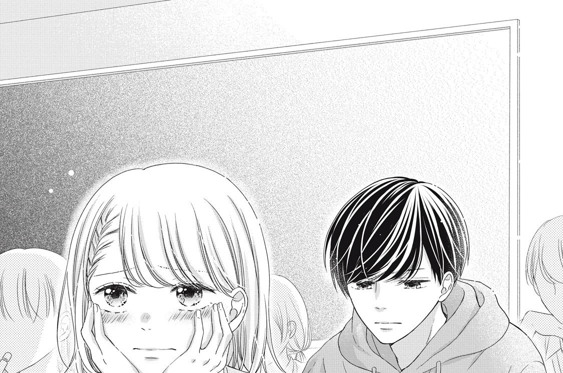 Ｓｔｅｐ．２　チャームポイント