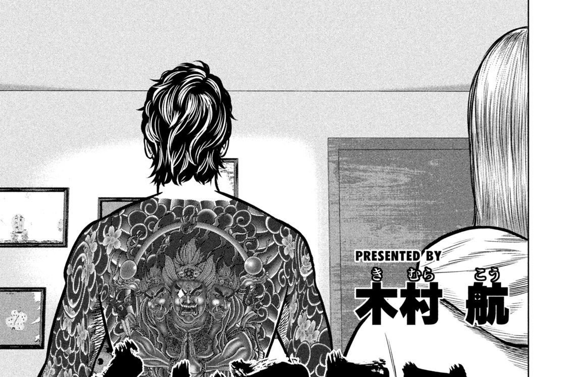 第１５話　虚勢と安堵