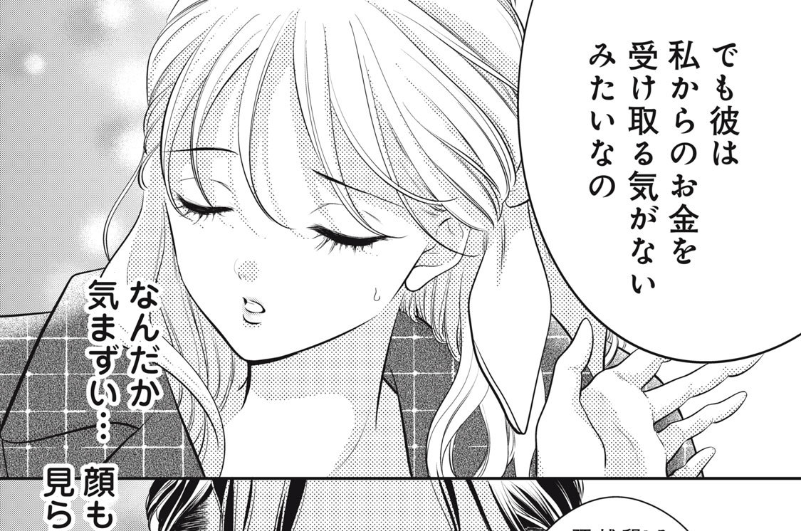 ２２話　めちゃくちゃにしたい（２）