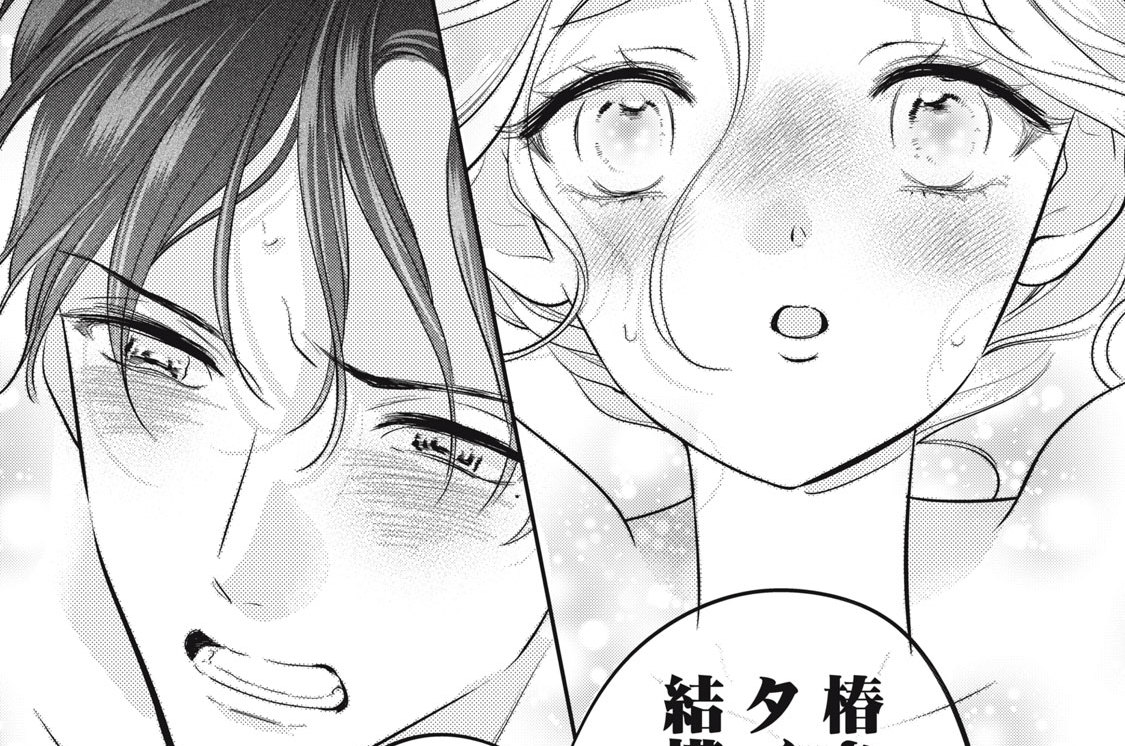 ２９話　椿さんが欲しいです（４）