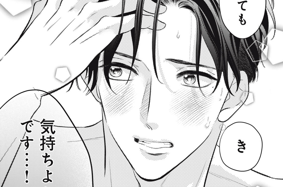 ３０話　椿さんが欲しいです（５）