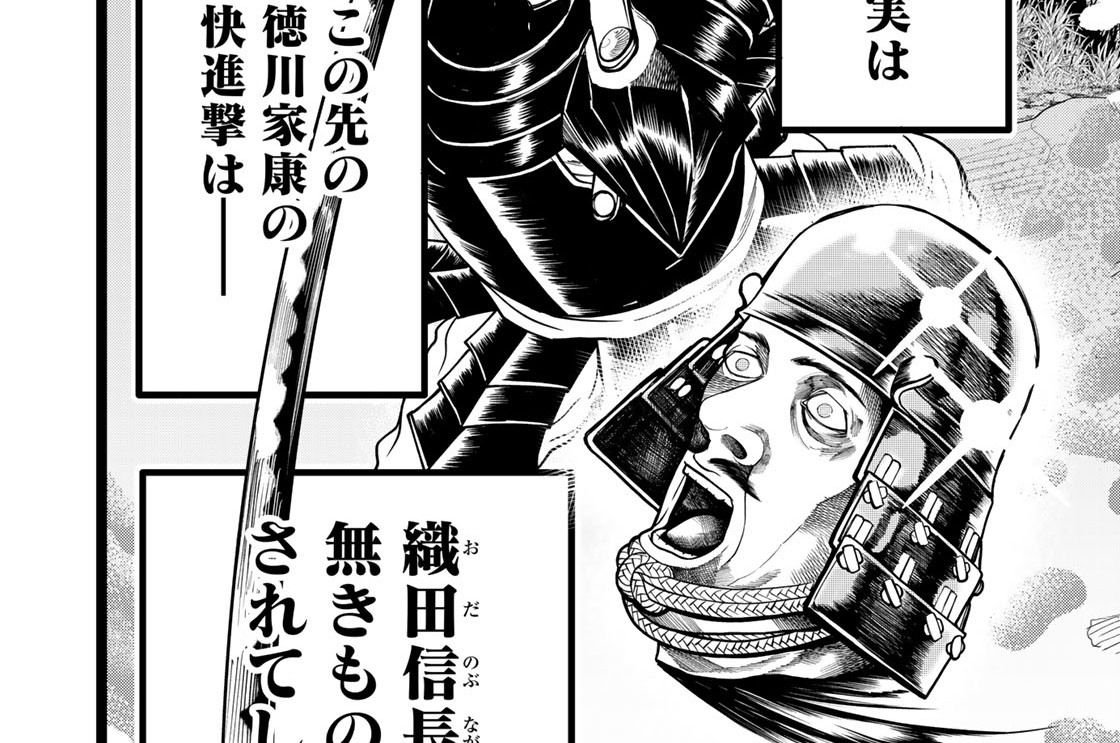 第１３話　教科書に載る方法