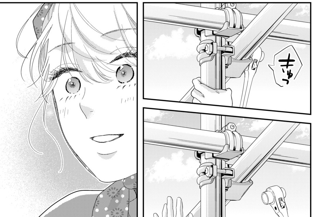 二十二服目 ココロ満たすもの（２）