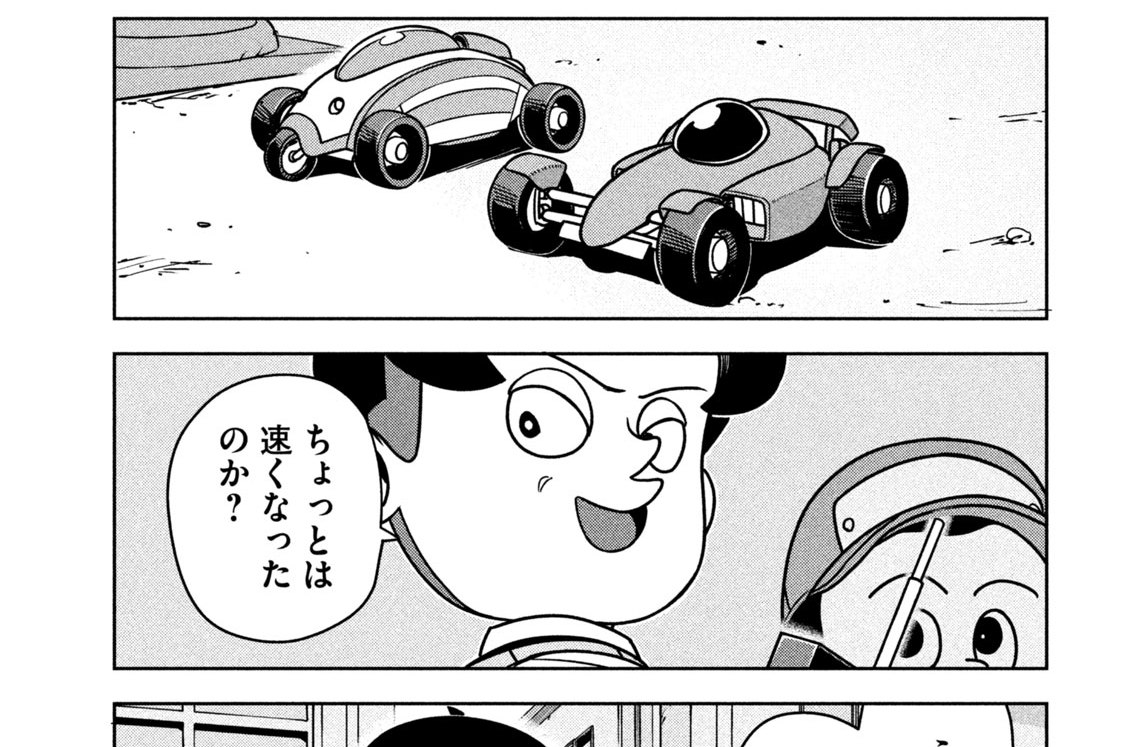 第３０話　いやあれは別に‥‥