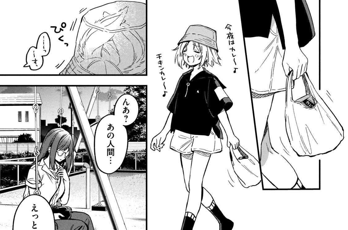 第７話　私たちだけの秘密