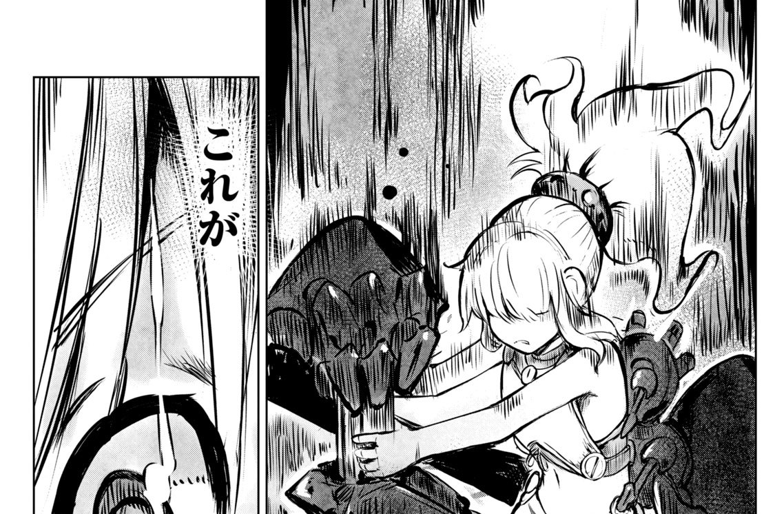 第２４話　愚かな娘たち