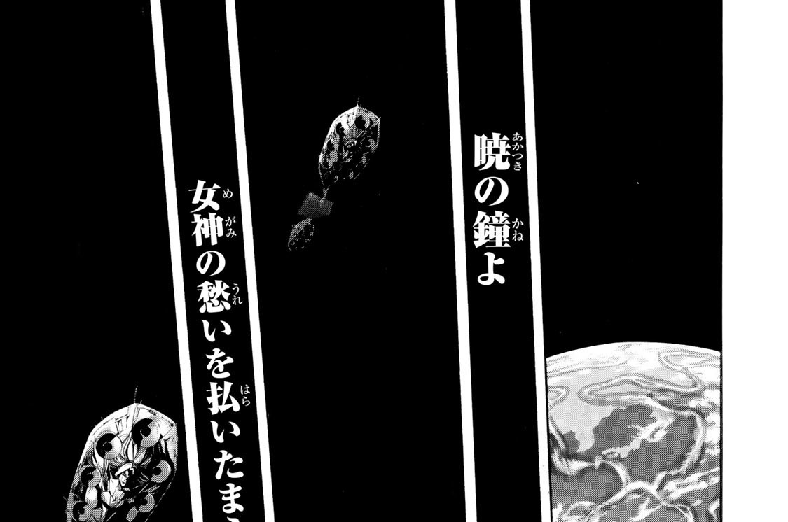 第１３５話　カールの遺した言葉