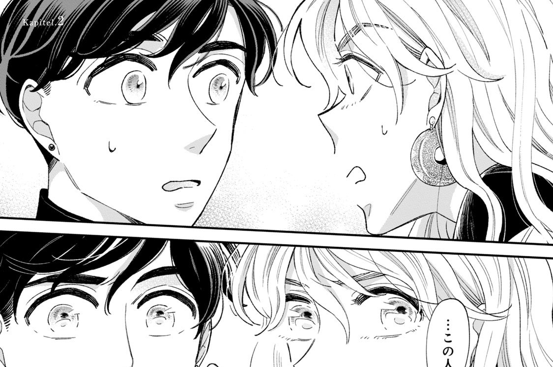 Ｋａｐｉｔｅｌ．２　夜の訪問者　～まずは話を聞いてくれ～