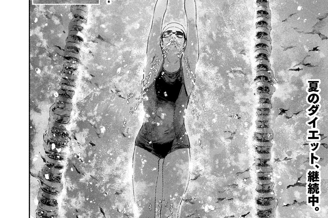 ＃９７　習い事②