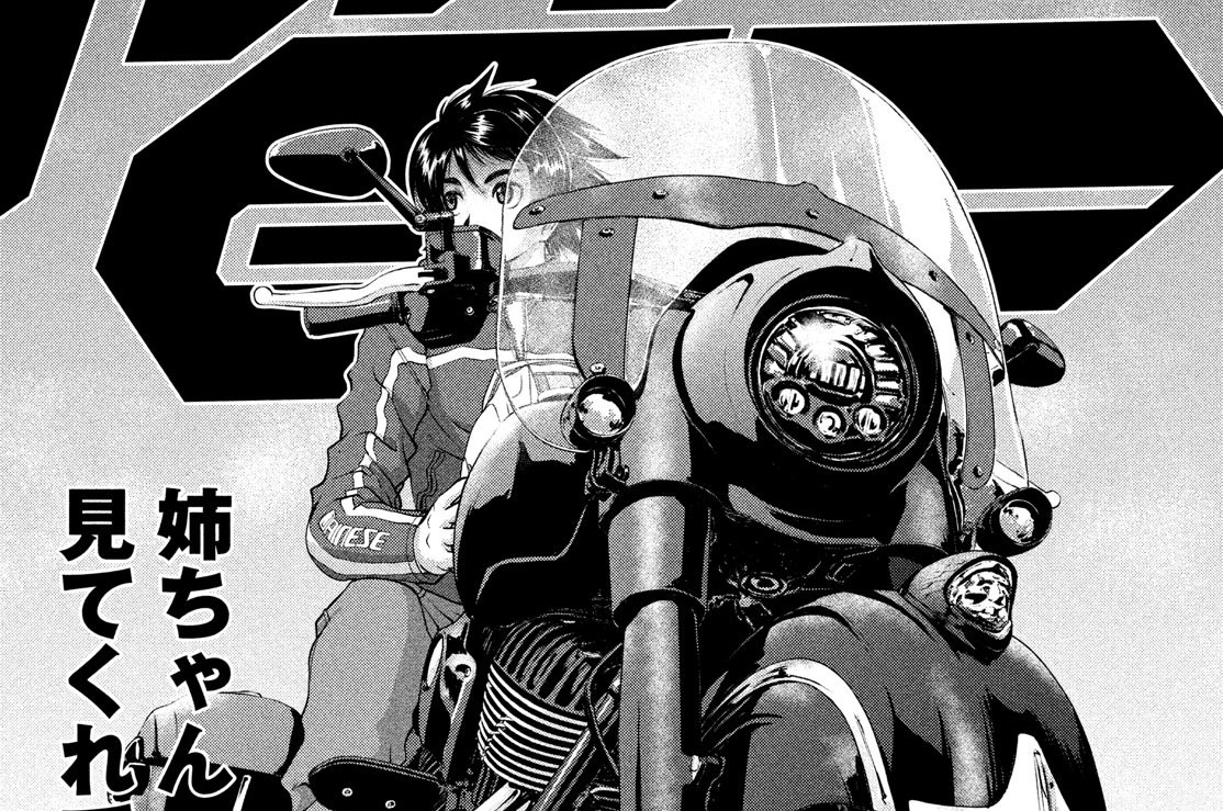 Ｌａｐ７６：新たな出会い