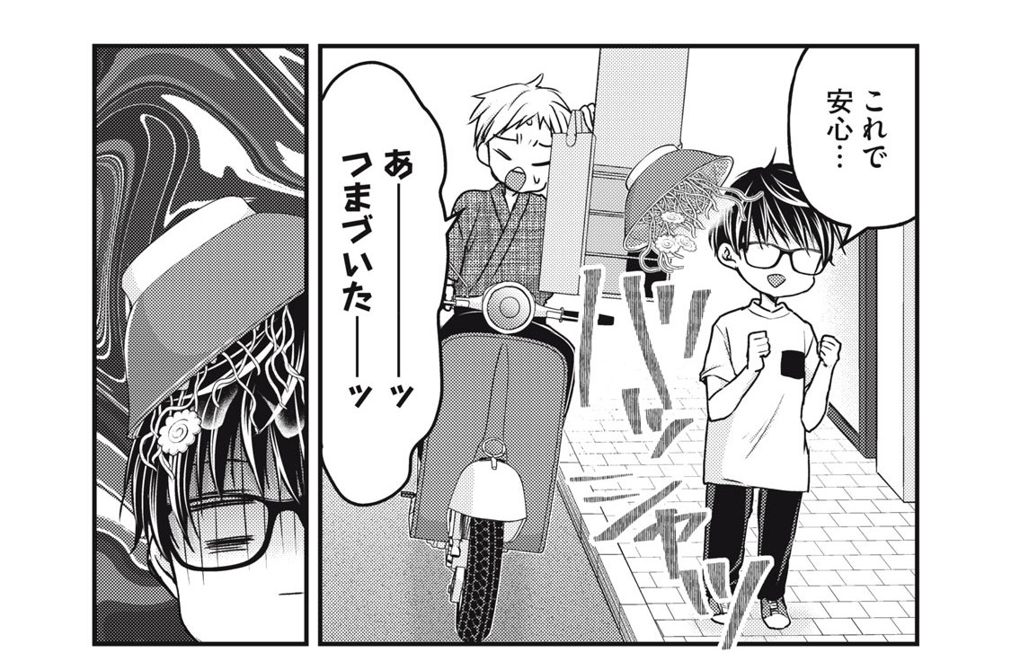 第１０８話　札幌デート②