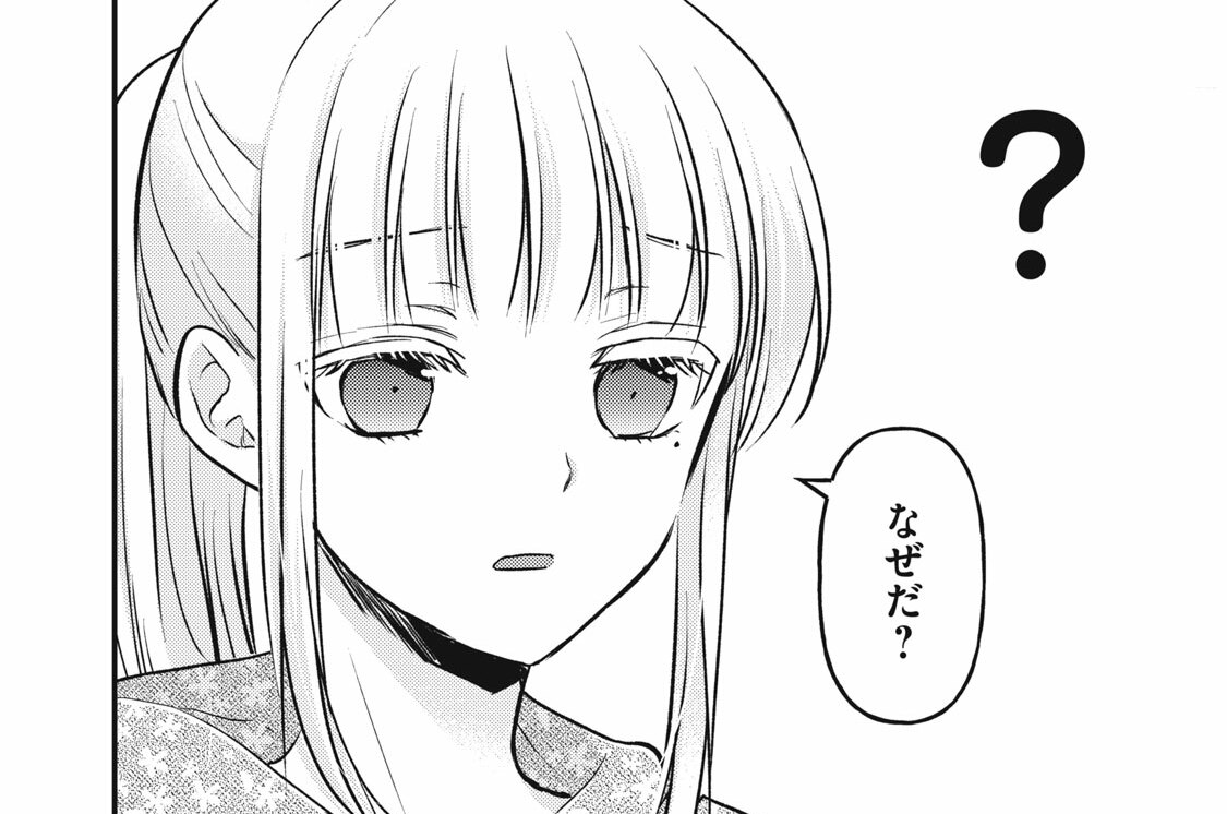 第１１２話　剃毛プレイ