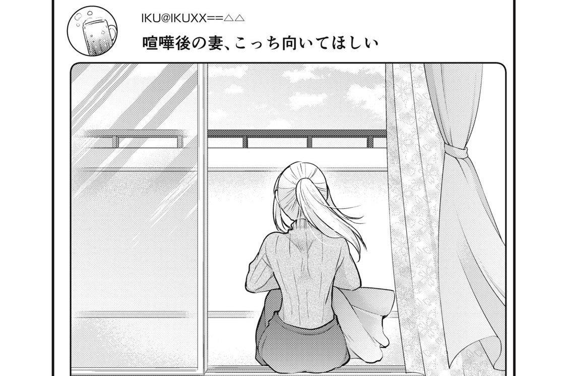 第１２４話　育馬、バズる