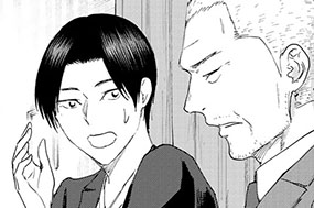 第１６話　現実