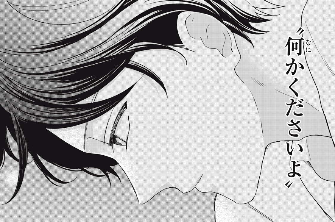 第２５話　クリスマス大作戦！①