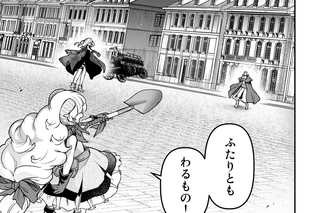 第２０話　絶望