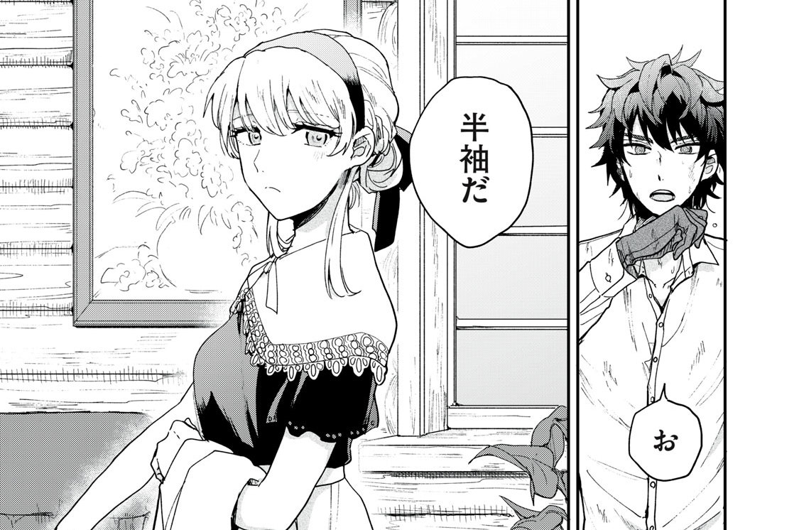 第３_①話　結び葉