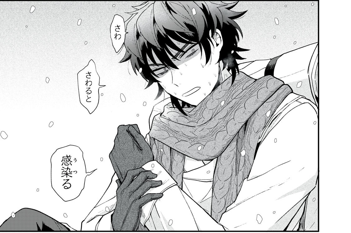 第７_②話　思ひ消ゆらむ