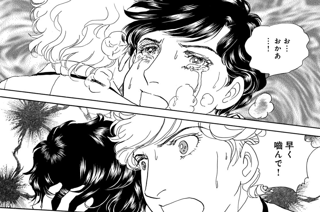 第３４話（１）