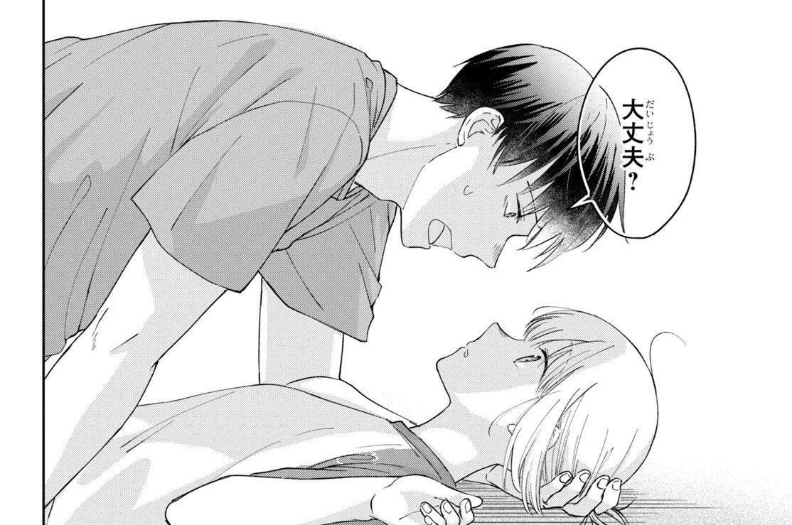 その３７　幼なじみと練習