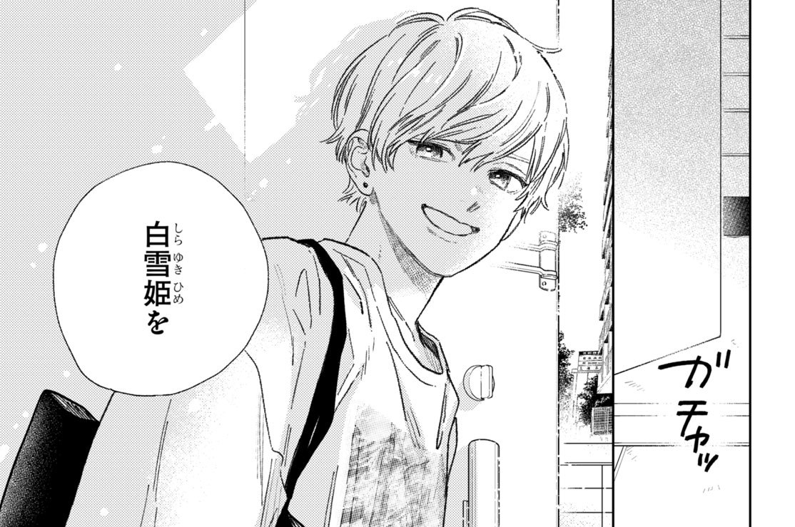 Ｓｉｇｎ．２６　あくびとため息（３）