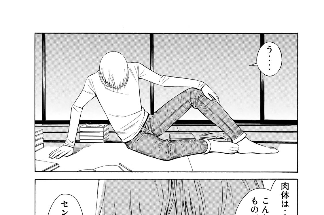 ＡＦＴＥＲ　ＤＥＡＴＨ　＃２３　死後第２３節