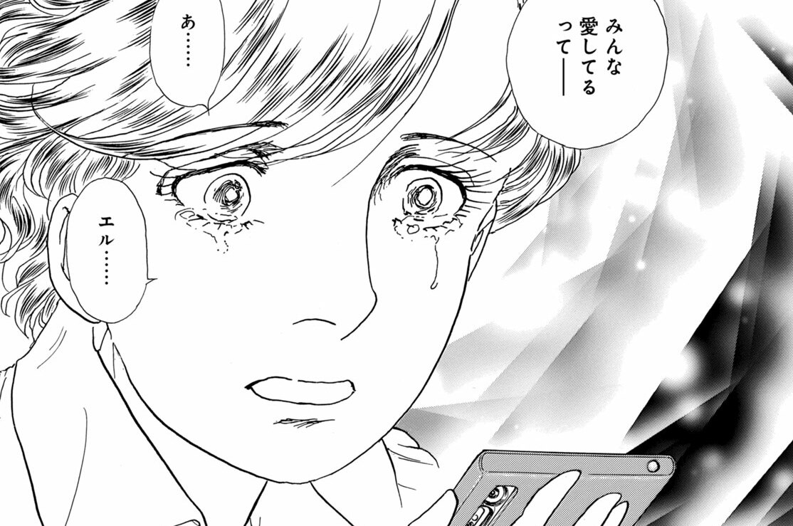 第３９話（２）