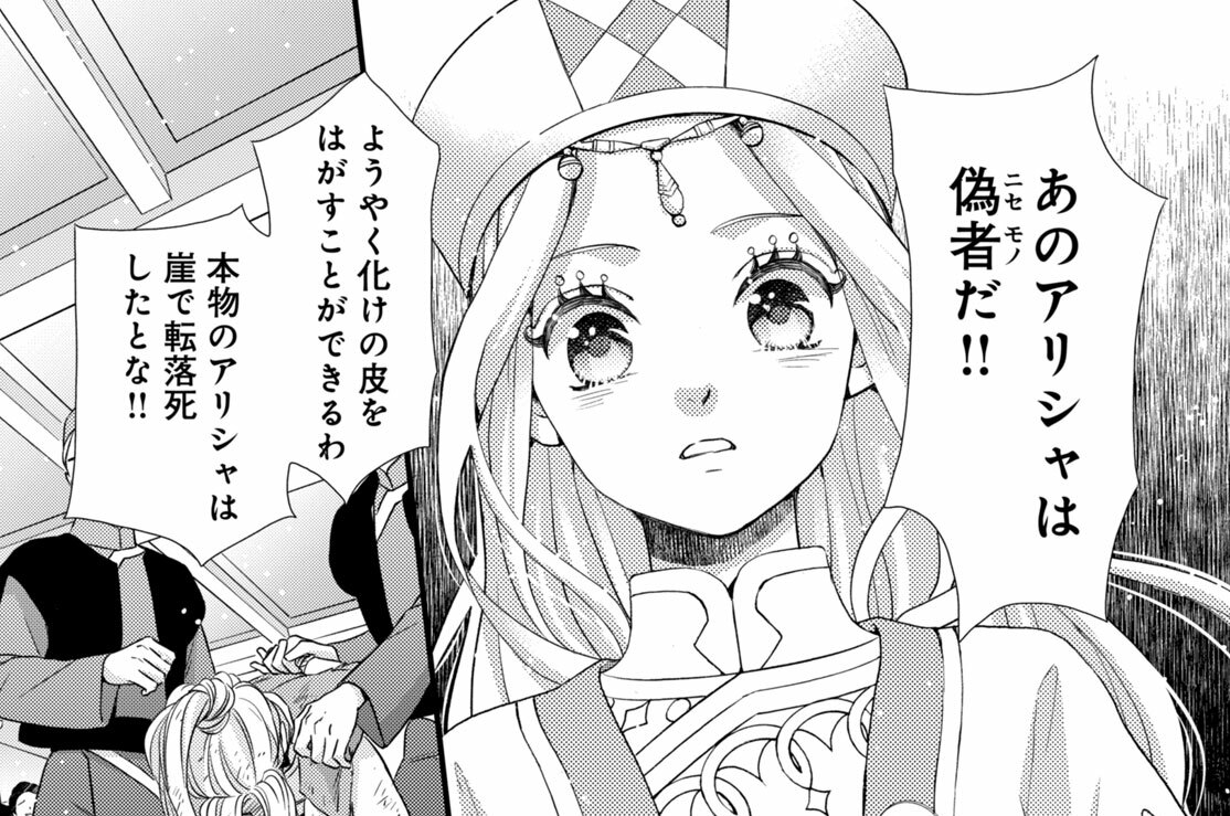 ［第四十夜］ 黒白（４）