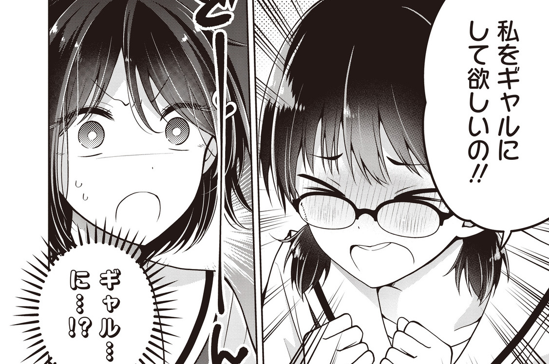 希少 恋するおとめの作り方 おとつく A3サイズ 高精細複製原画 万丈梓 恋する(おとめ)の作り方』 コミックス最新第7巻発売＆ショートPV