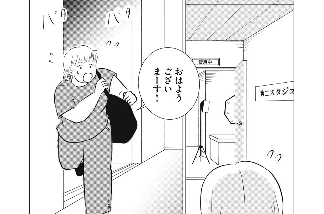 ＃２０　A　Ｓｕｄｄｅｎ