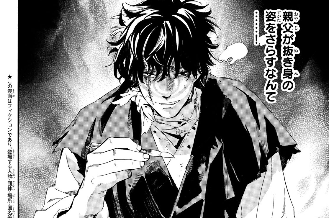 【第104話】［国］