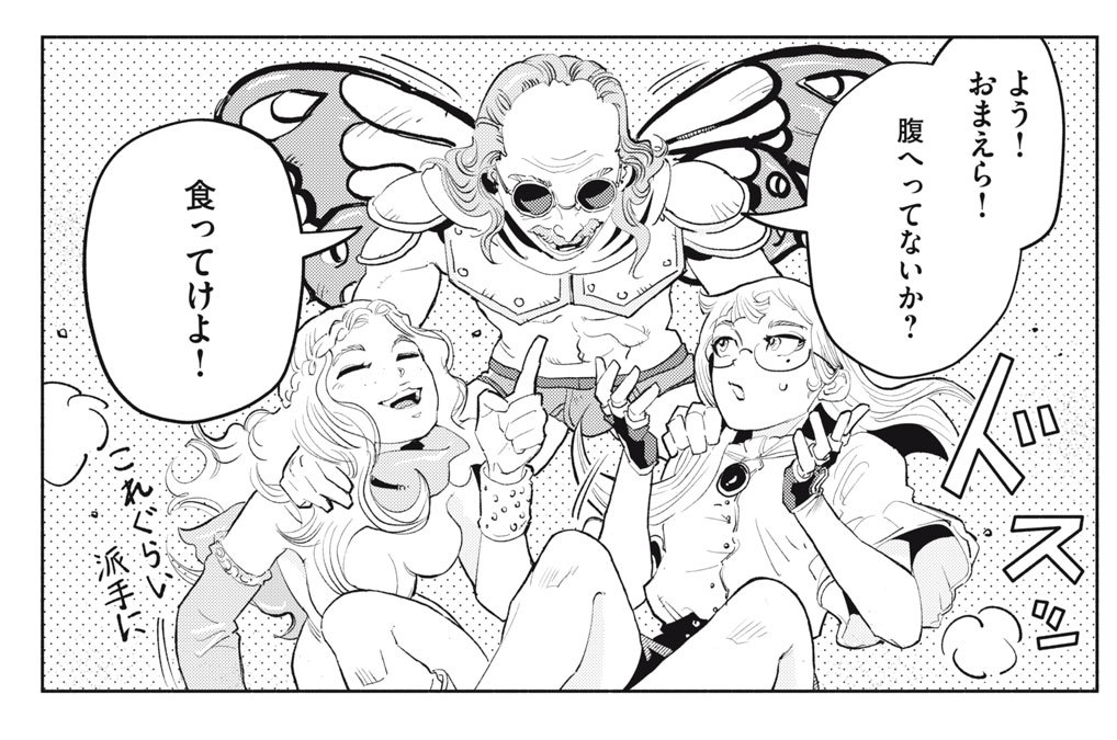 第１１０話　異世界奔走。バーニングマン②