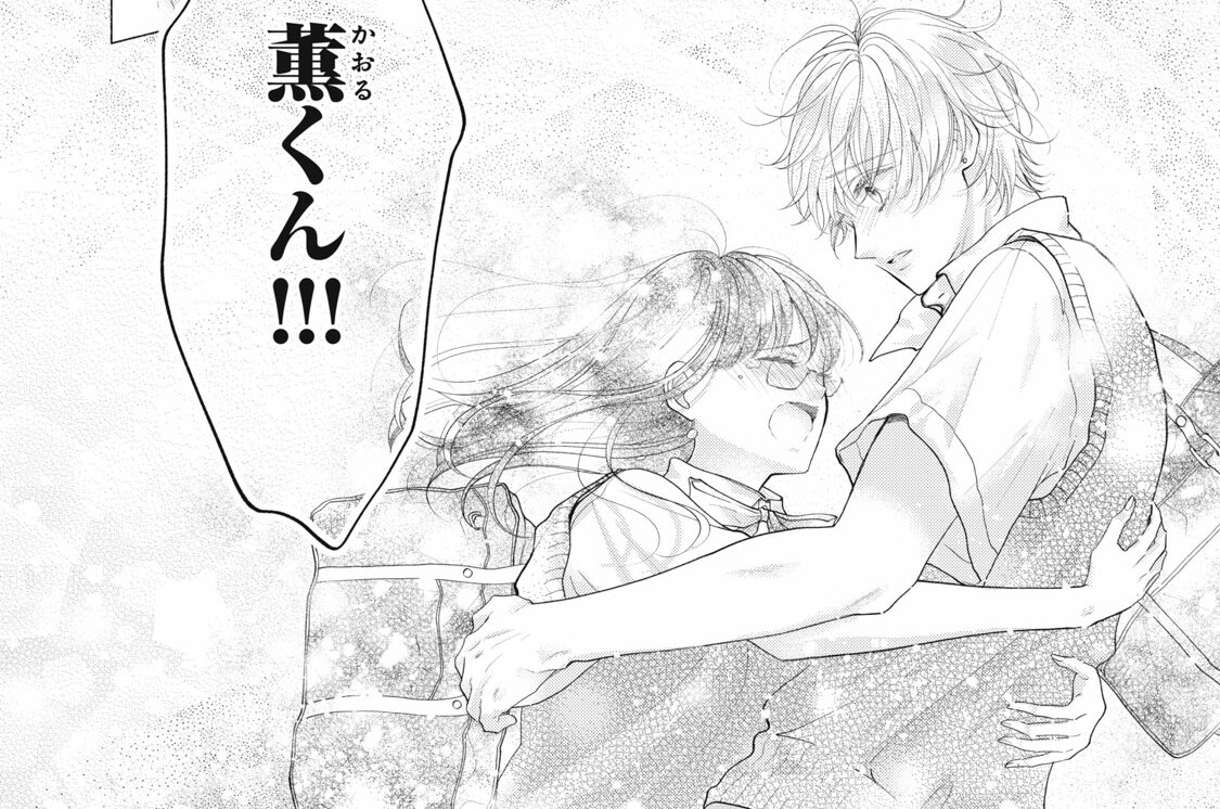 第１２話　ハッピーエンド（2）