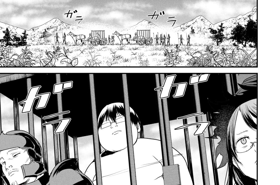 第１８話　凱旋！ クソ豚勇者さま