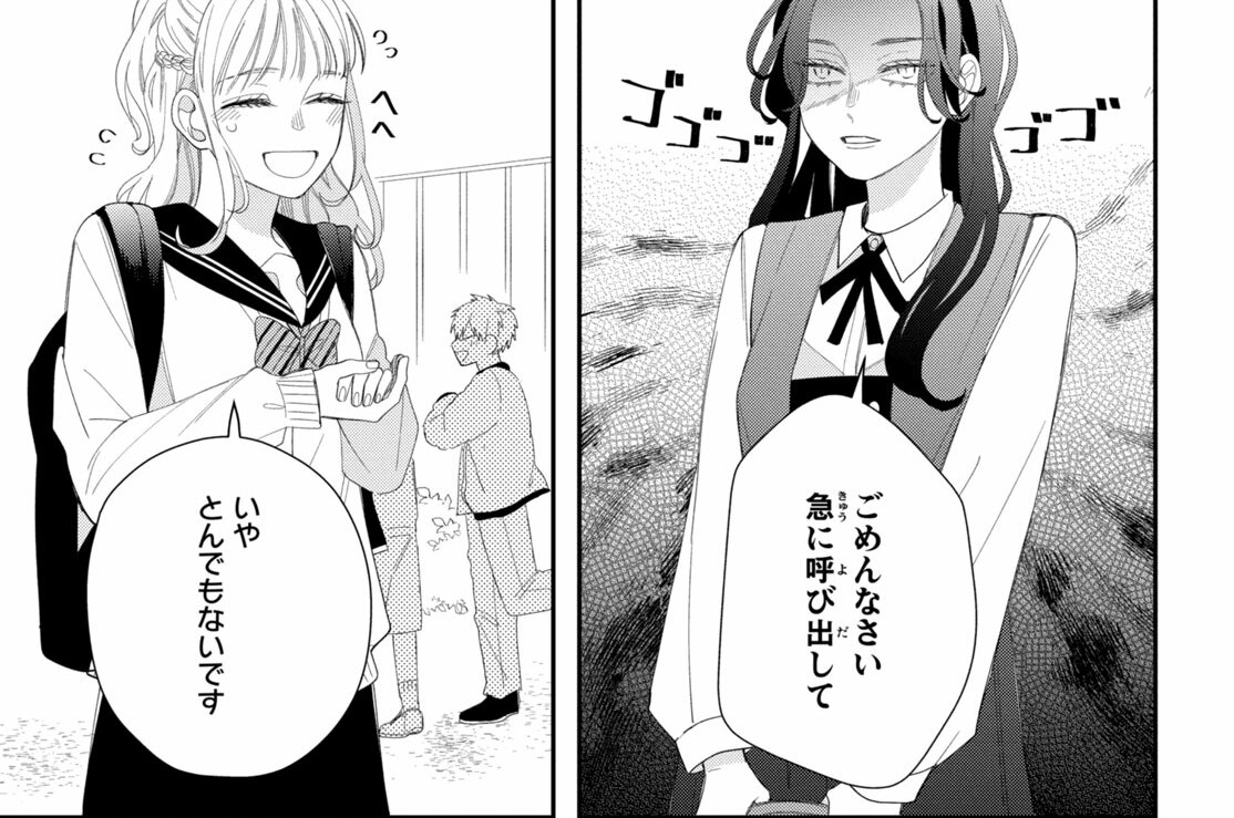 ＃１５　決戦は放課後（４）